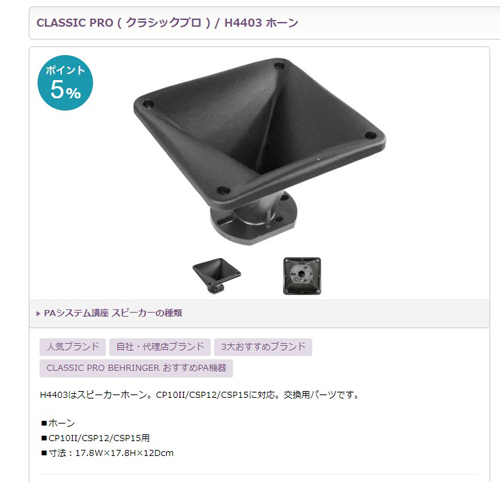 H4403